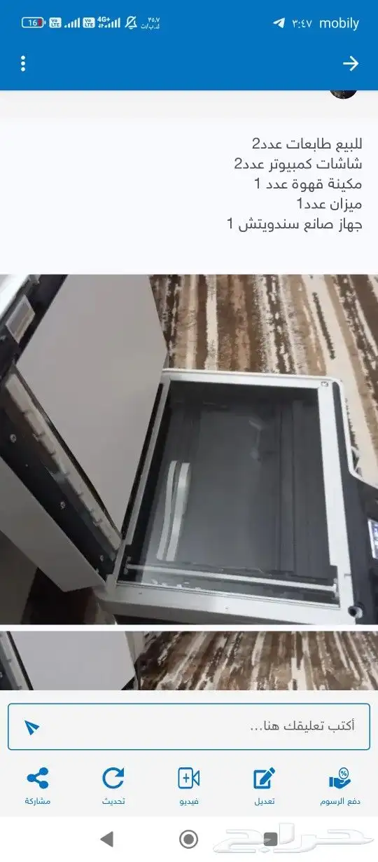 طابعات للبيع 3