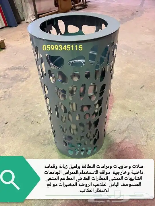 سلات نفايات حاويات نظافة برميل زبالة استيل للحدائق 25