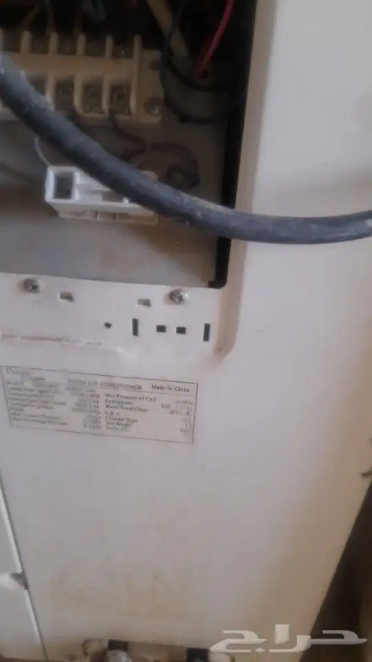 طن ونص مكيف امجوي 1