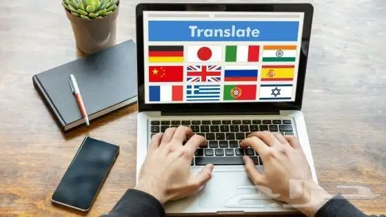 خدمات عامه (ترجمه. تفريغ صوتي. فتح حساب بنكي) اطلب الان 3