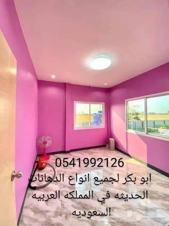 اجمل انواع الدهانات على مستويات 1