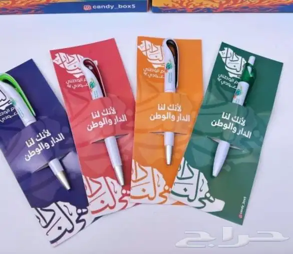 طباعة  استيكر  بنر   أكواب  بكج   كروت   لوحات 4
