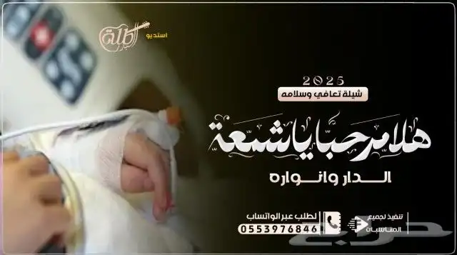 زفة_عروس_2024_بدون_موسيقى_بدون_حقوق_جديد_راشد_الماجد_ماجد_ا 25