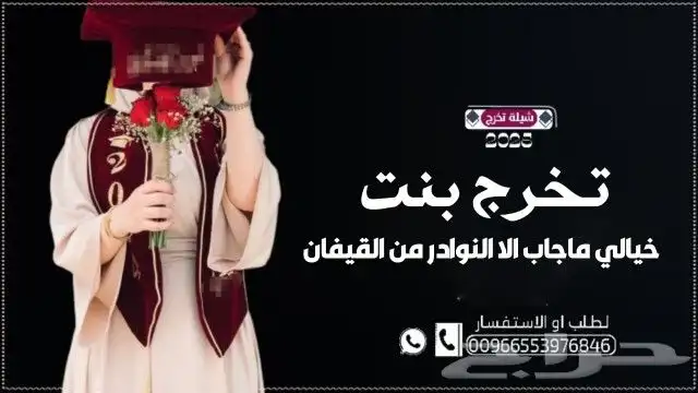 زفة_عروس_2024_بدون_موسيقى_بدون_حقوق_جديد_راشد_الماجد_ماجد_ا 46