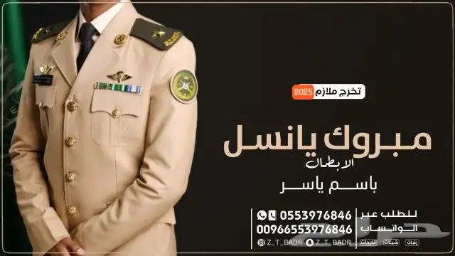 زفة_عروس_2024_بدون_موسيقى_بدون_حقوق_جديد_راشد_الماجد_ماجد_ا 30