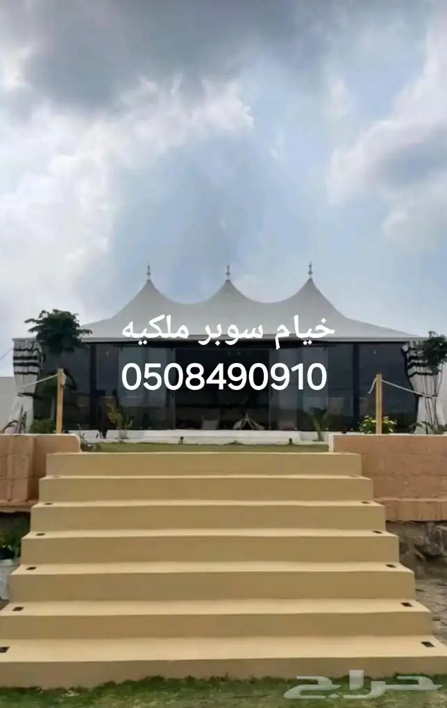 خيام سوبر ملكيه ملاحق زجاجية مجالس قرميد ملاحق ساندوتش بانل 5
