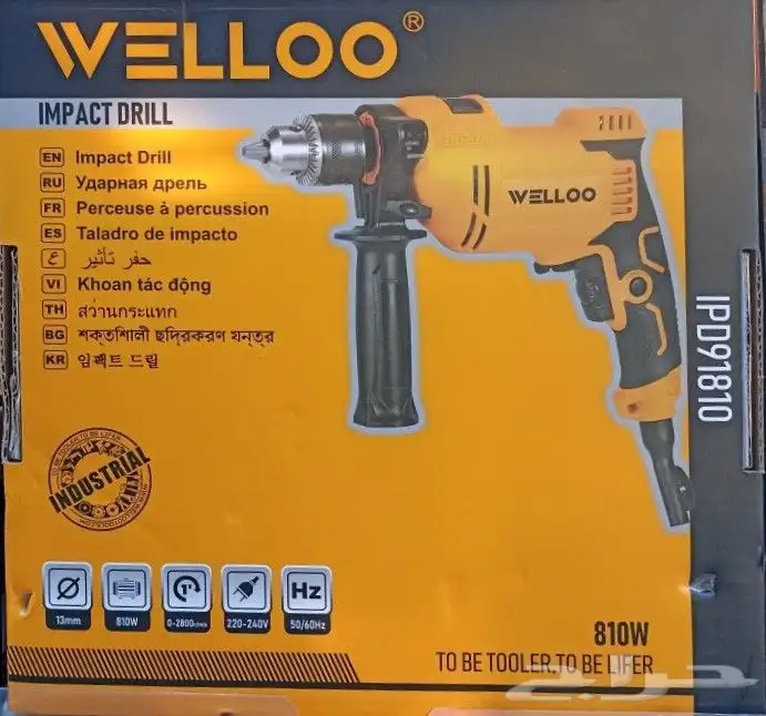 دريل كهرباء 1