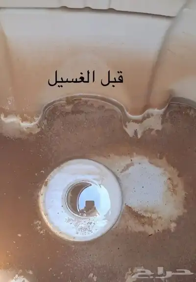 شركه تنظيف. خزانات مكيفات شقق مكافحه حشرات بسكاكا 5