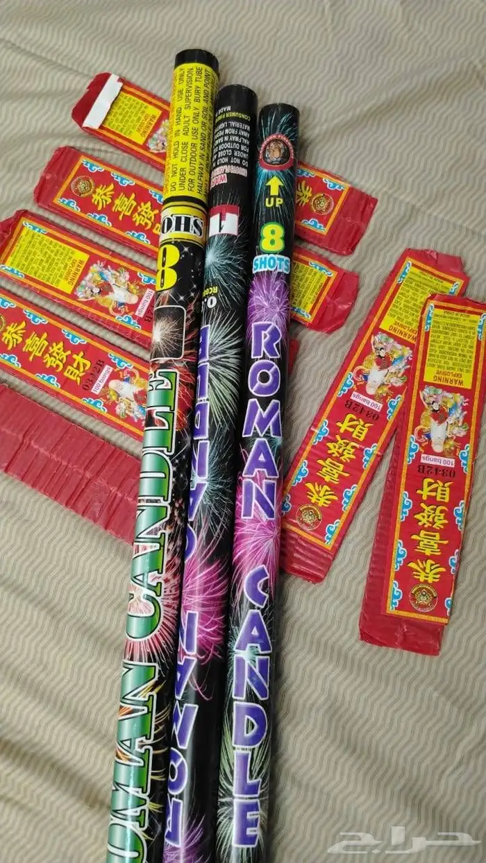 شحات طراطيع مناسبات أفراح العاب ناريه 1