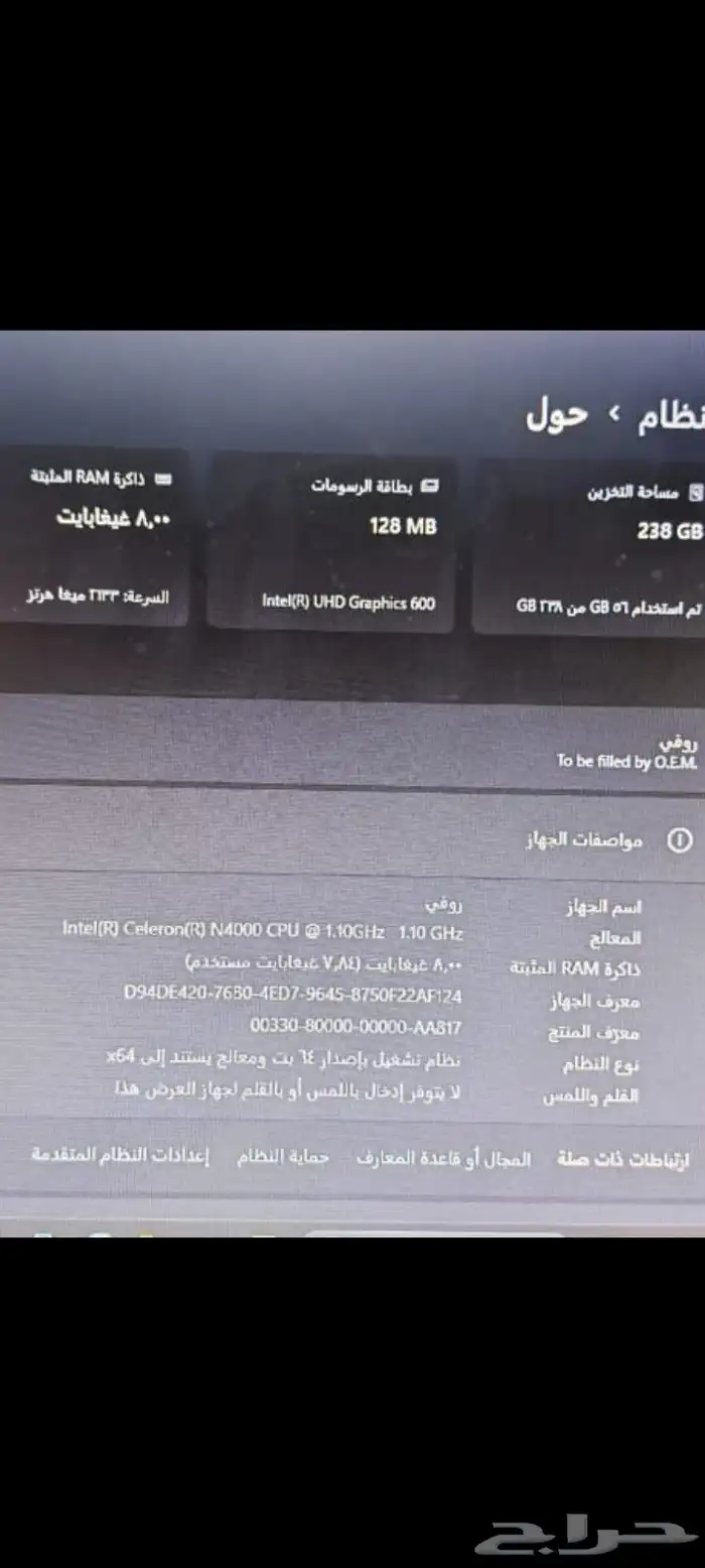 لاب توب CORA 0