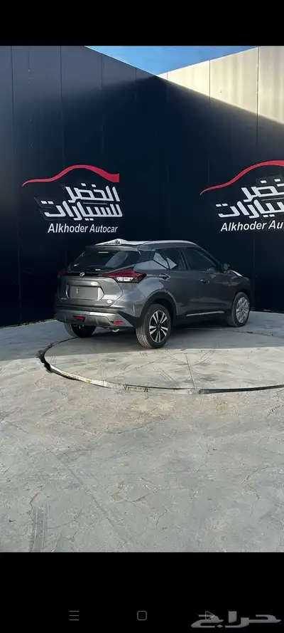 بسم الله والصلاه والسلام على رسول الله  كيكسsv نص فل 2024 4