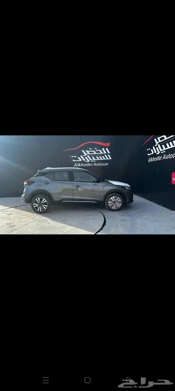 بسم الله والصلاه والسلام على رسول الله  كيكسsv نص فل 2024 5
