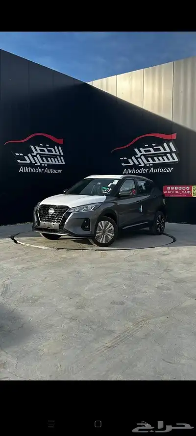 بسم الله والصلاه والسلام على رسول الله  كيكسsv نص فل 2024 0