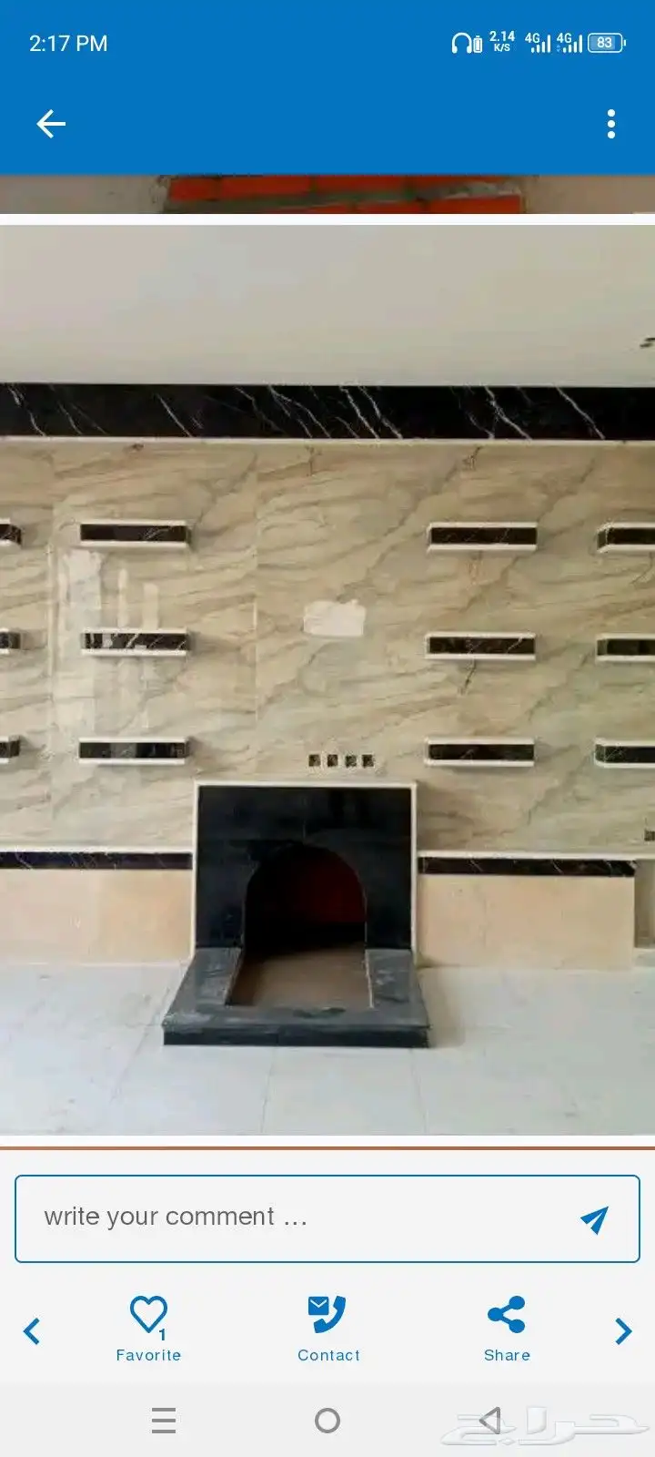 مرشد  مار مدخنا 3