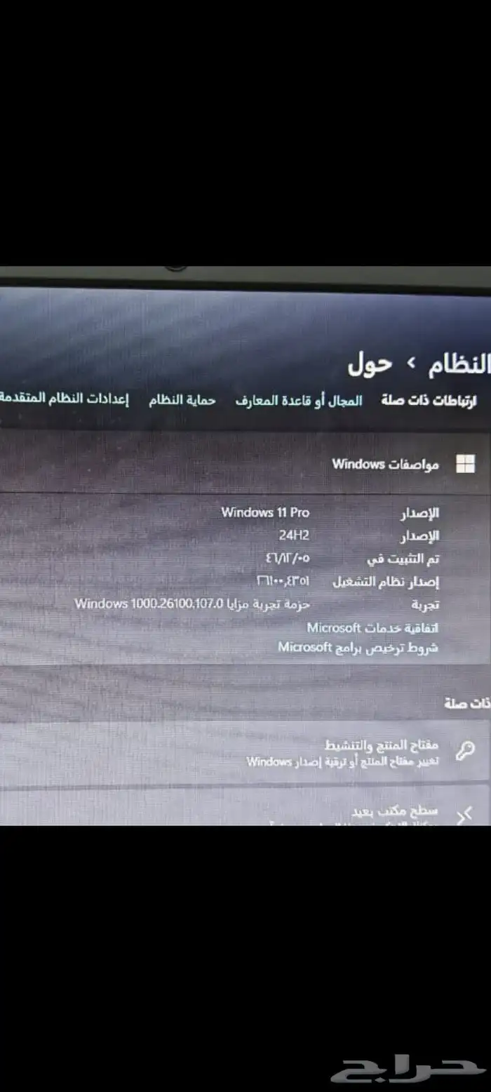 لاب توب CORA 1