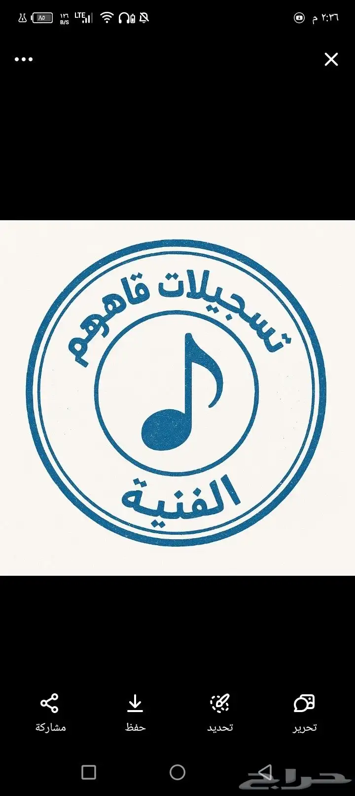 اشرطة كسرات وmp3 0