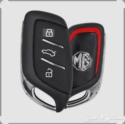 مفتاح ريموت MG 0