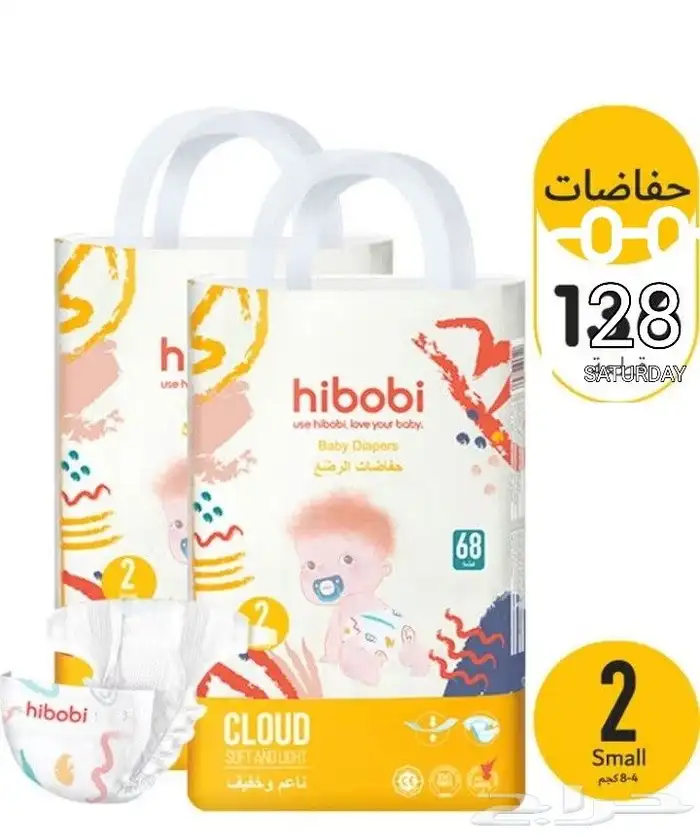 حفايض 0