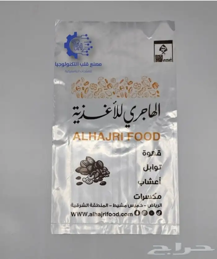 مصنع اكياس بلاستيك سوبرماركت 2