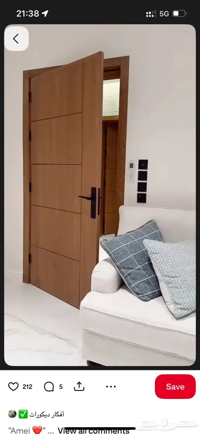 نجار ابواب وديكورات 2