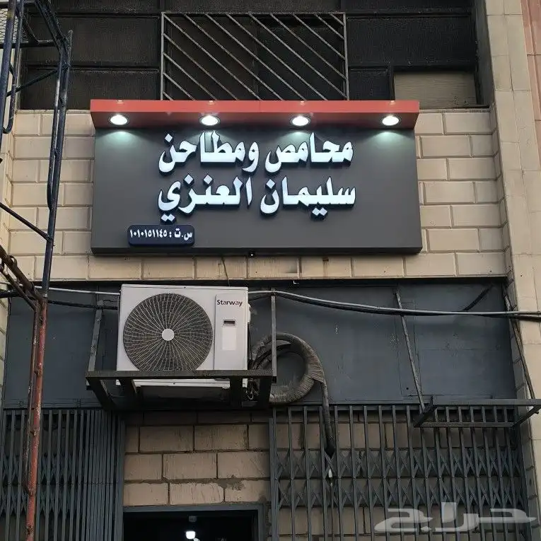 طباعة  استيكر  بنر   أكواب  بكج   كروت   لوحات 5