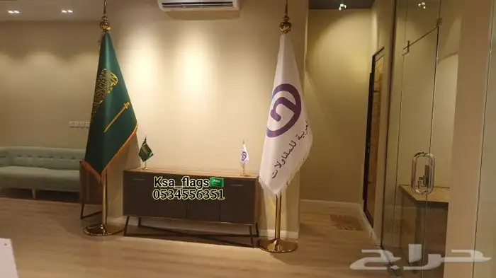 علم مكتبي علم مقوى اعلام خاصه علم خاص طباعة علم لوقو خاص علم 2