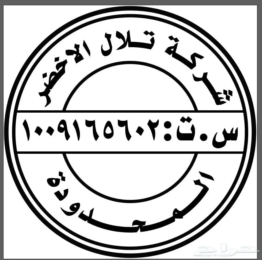 مطبعة مطبوعات طباعة بوكسات اكياس استكر كروت اكواب اختام 2