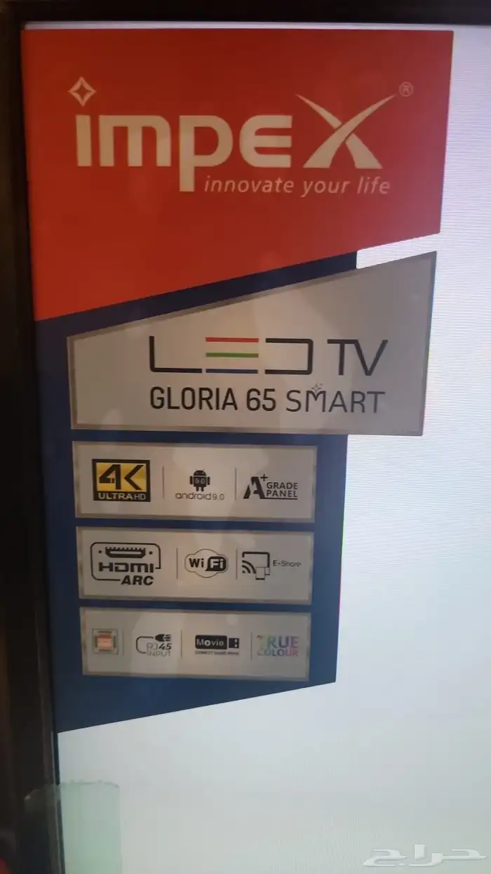 impex 2 tvs combo for sale 1