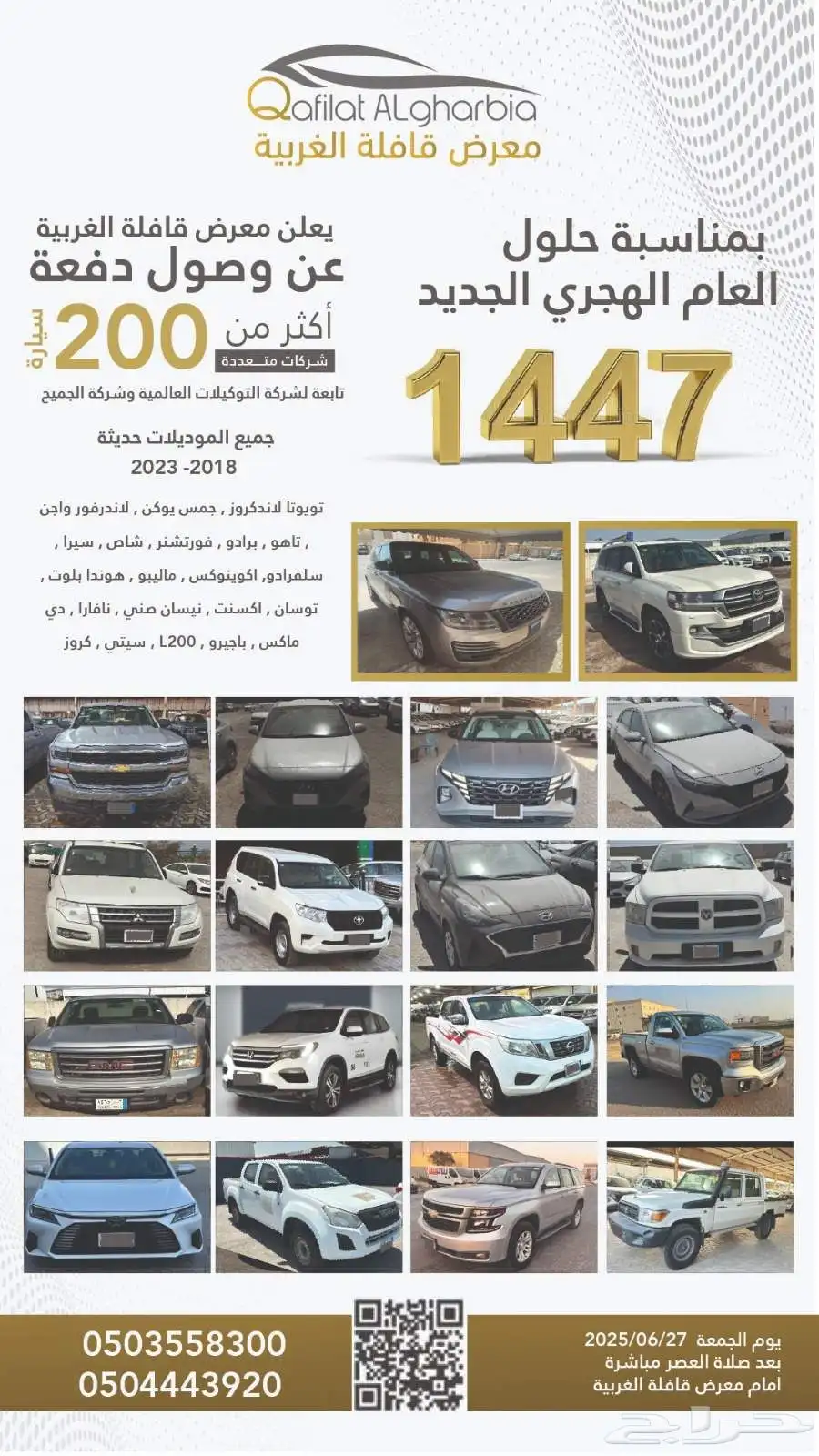 نيسان نافارا 2016 8