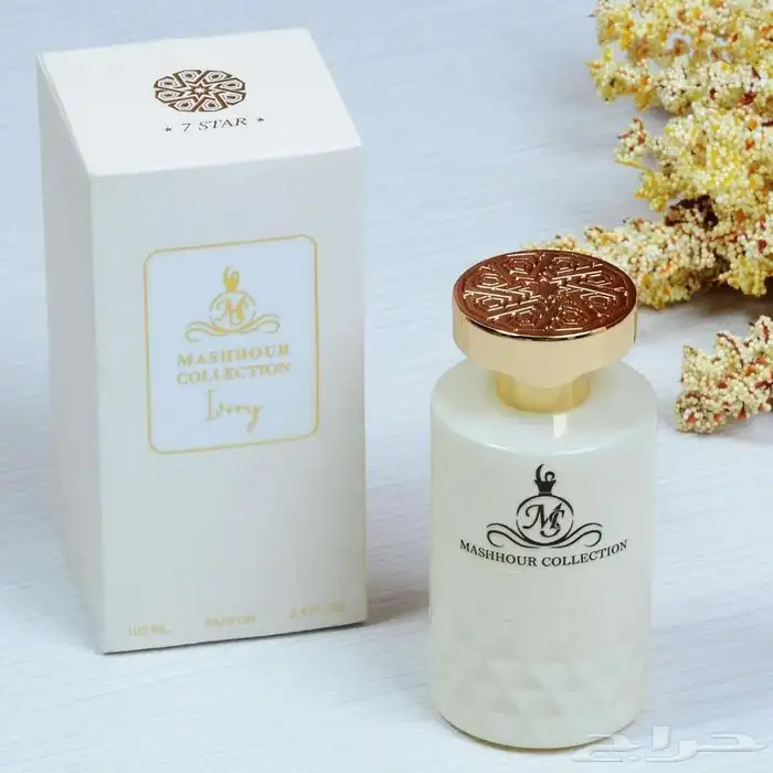 متجر جنيف للعطور والساعات و الهدايا 8