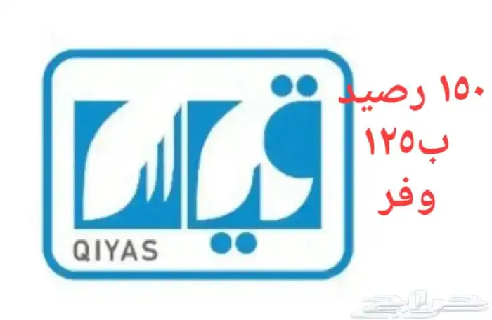 للبيع رصيد قياس لاختبار ستيب (step) 0