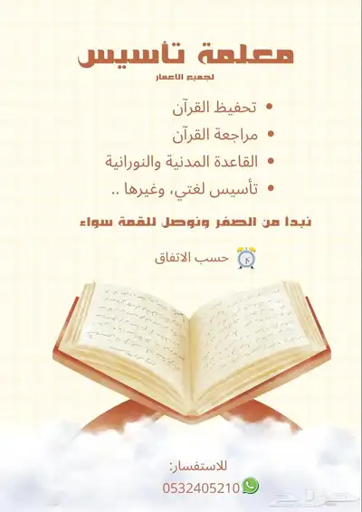 تواصل ع الواتس 0