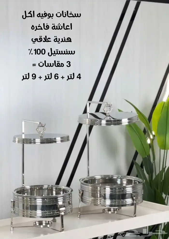 وصلت تشكيلة جديدة للسخانات العلاقي الفضي الهندي الفاخره 7