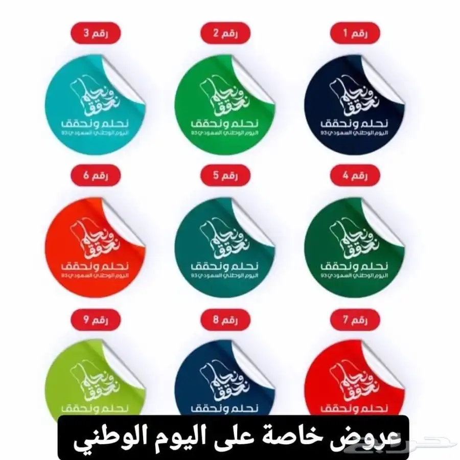 مطبعة مطبوعات طباعة بوكسات اكياس استكر كروت اكواب اختام 3