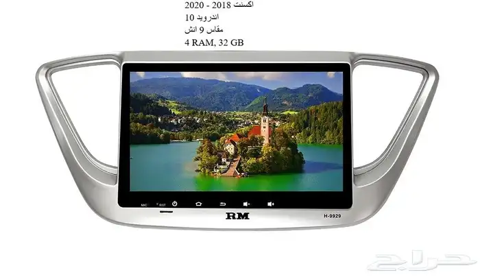 شاشات سيارات اندرويد 1