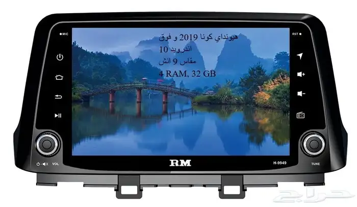 شاشات سيارات اندرويد 2