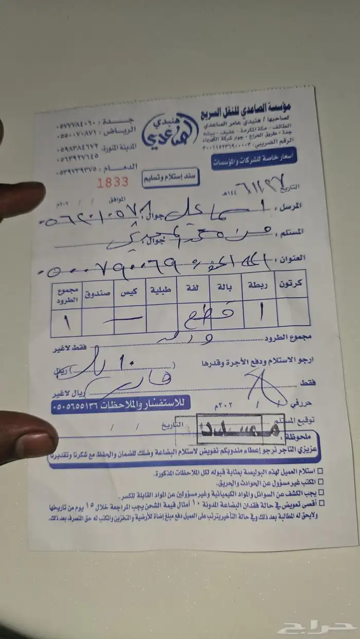 مازدا 6موديل 2014للى2022 19