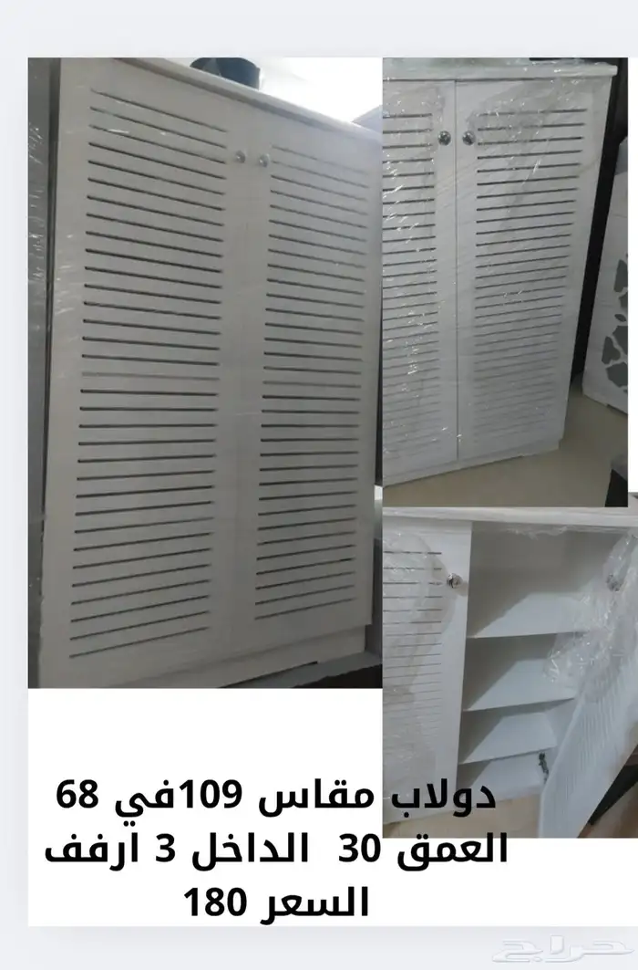 تصفية دولاب او جزامة 3
