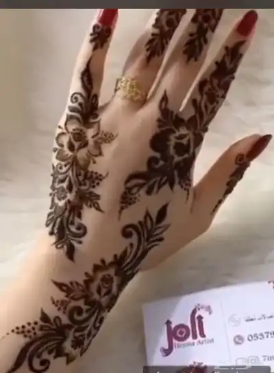 نقش حناء للعيد 3