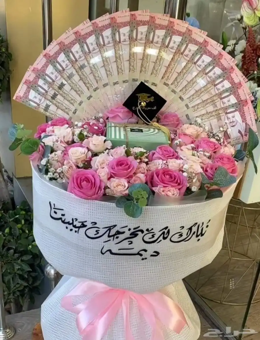 متجر هدآيا ورد خميس مشيط ابهاء احد رفيده الواديين سراةعبيده 7
