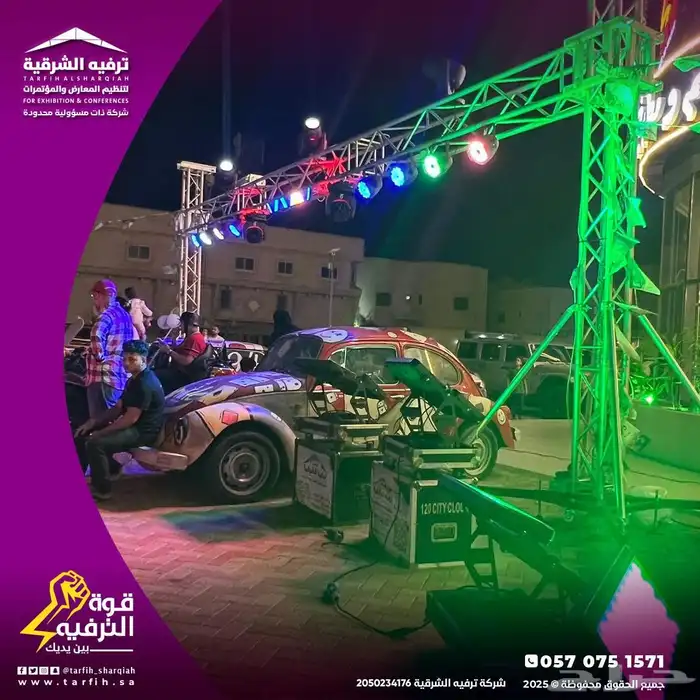 فعاليات العيد 7