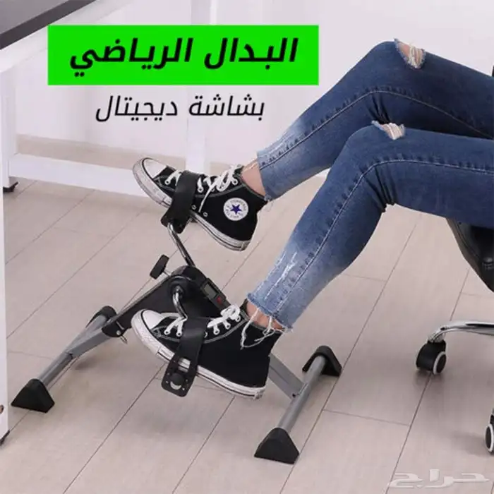 جهاز تمرين منزلي صغير قابل للطي مزود ببدالات وشاشة LCD بسعر 2