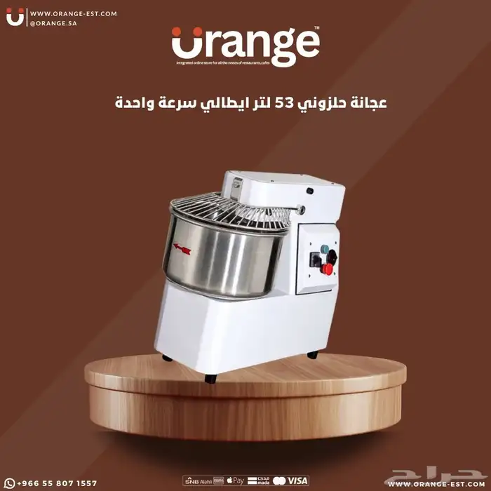 عجانة العجين و فرادة العجين 3