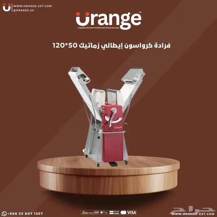 عجانة العجين و فرادة العجين 0