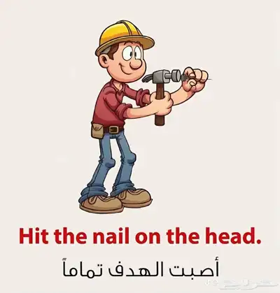 معلم متابعة ابتدائي 2