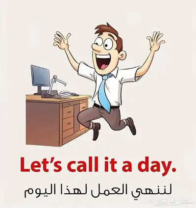 معلم متابعة ابتدائي 1