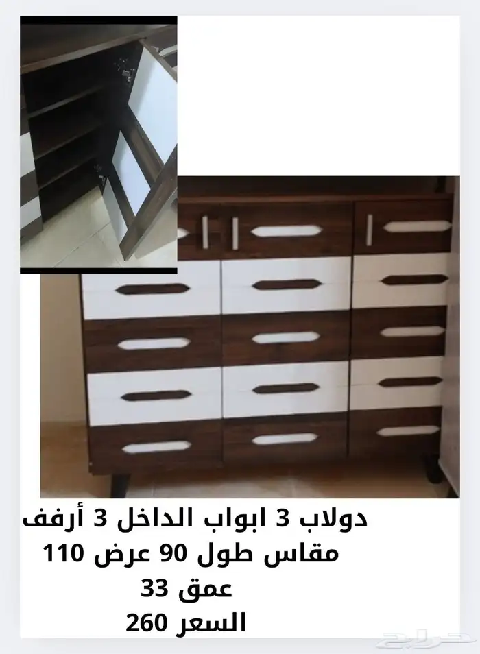 تصفية دولاب او جزامة 13