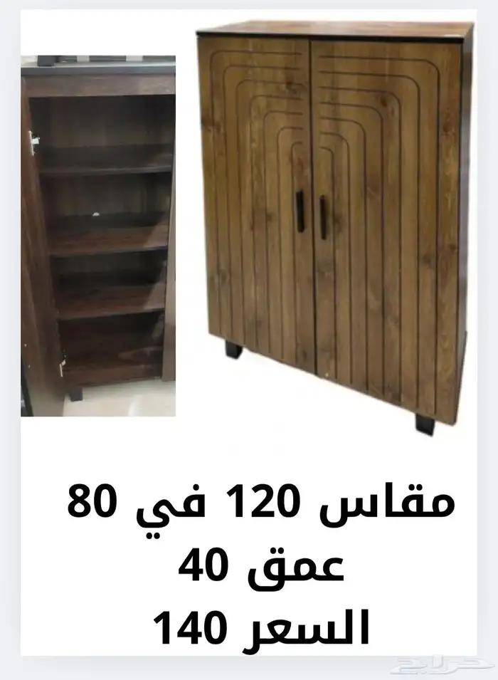 تصفية دولاب او جزامة 9