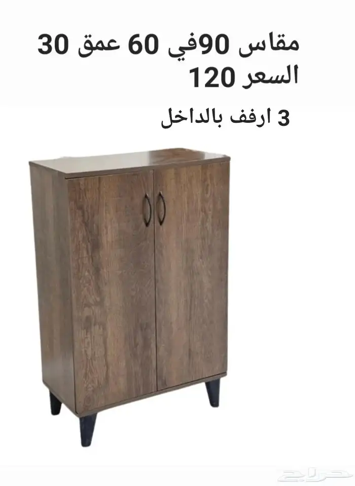 تصفية دولاب او جزامة 11