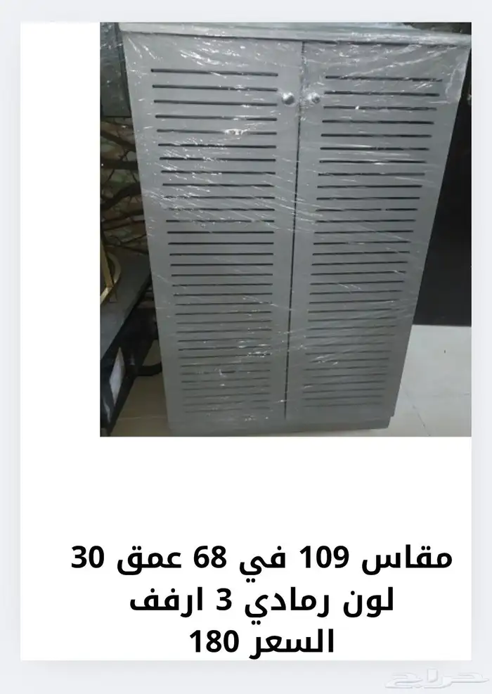 تصفية دولاب او جزامة 7